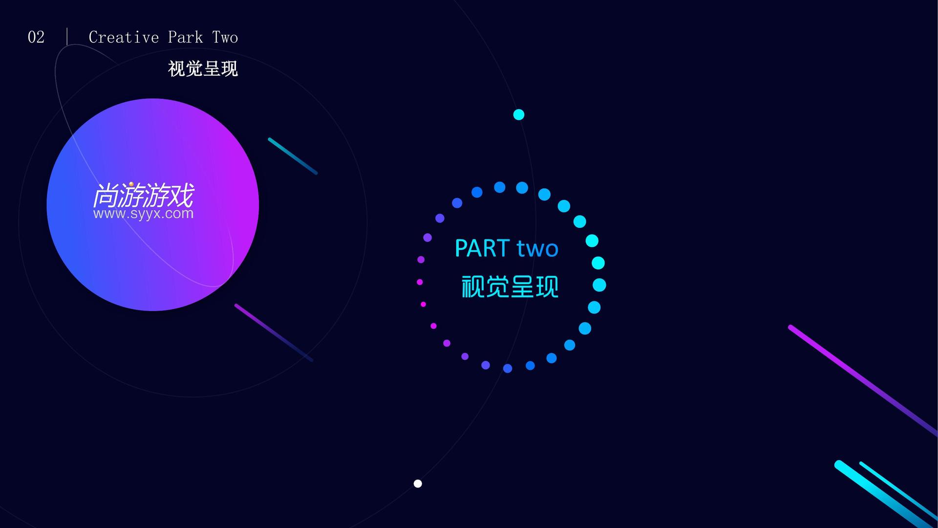 青年艺术家联展